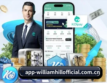 威廉希尔 APP 深度功能